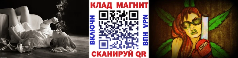 Купить наркотик аптеки Фёдоровский КОКАИН  Гашиш  АМФ  Псилоцибиновые грибы  СК  МАРИХУАНА 