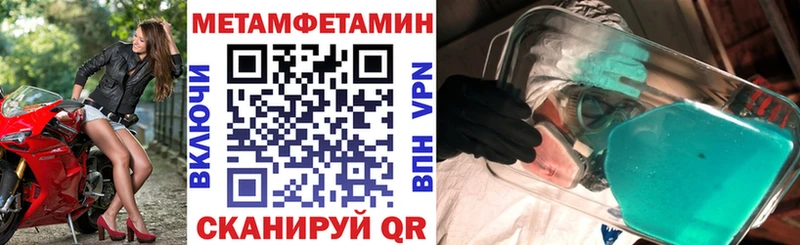 АМФЕТАМИН Premium Фёдоровский