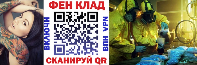Амфетамин Premium  что такое наркотик  Фёдоровский 