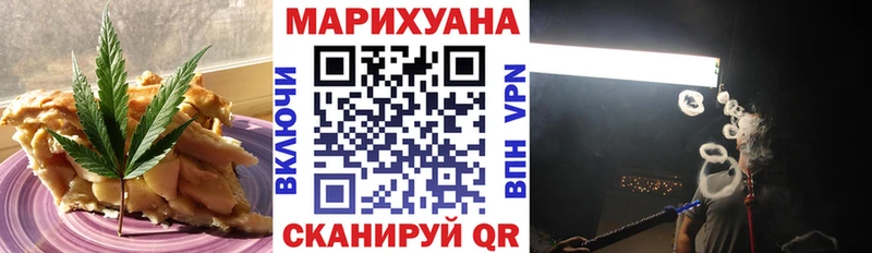 магазин  наркотиков  Фёдоровский  mega онион  Cannafood марихуана 