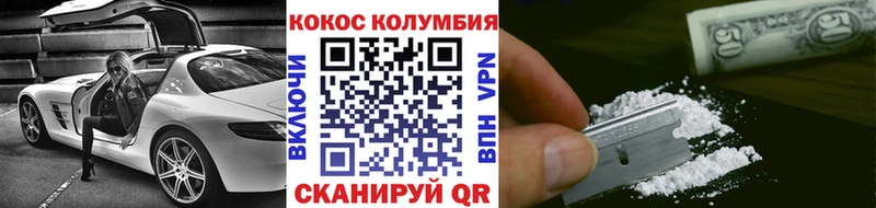 Cocaine 97%  как найти закладки  Фёдоровский 