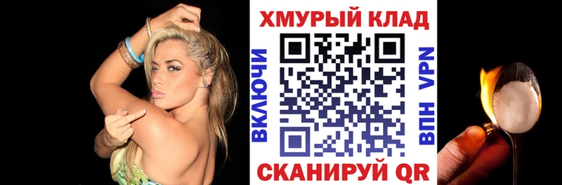 Героин герыч  купить наркоту  Фёдоровский 