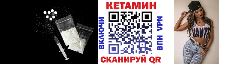 КЕТАМИН ketamine  Фёдоровский 
