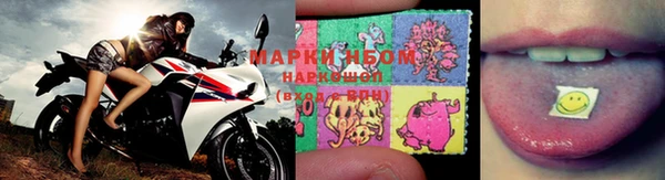 мдма Зерноград