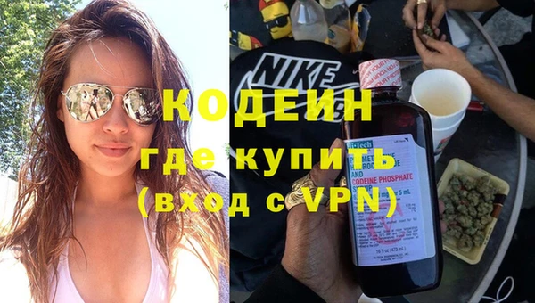 гашик Зеленодольск