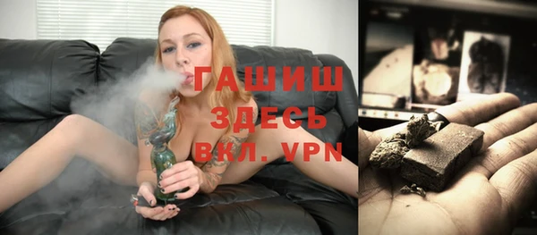 мдма Зерноград