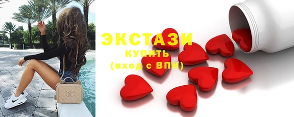 MDMA Premium VHQ Абаза