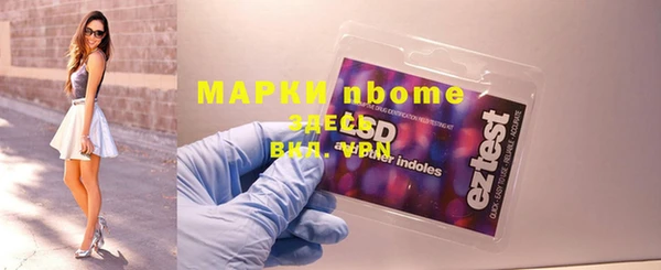MDMA Premium VHQ Абаза