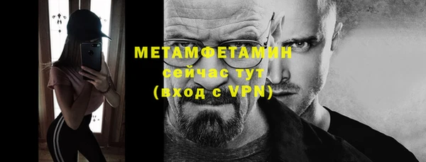MDMA Premium VHQ Абаза
