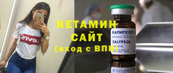ECSTASY Гусиноозёрск