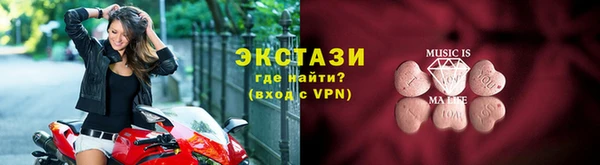 PSILOCYBIN Абинск