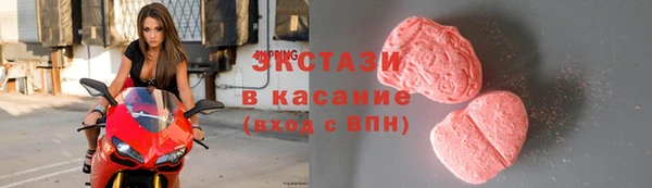 MDMA Premium VHQ Абаза