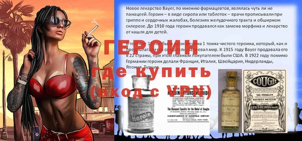 меф VHQ Алексеевка