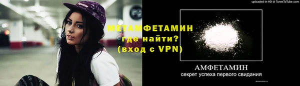 меф VHQ Алексеевка