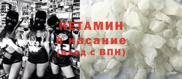 метадон Зеленокумск