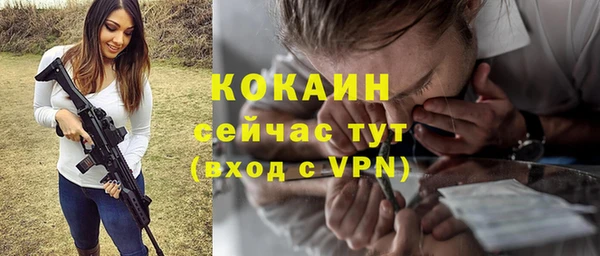 метадон Зеленокумск