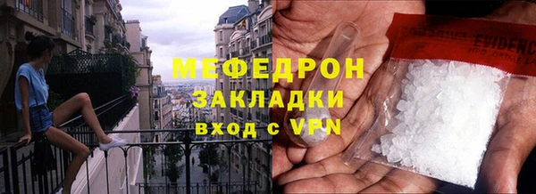 PSILOCYBIN Гусь-Хрустальный