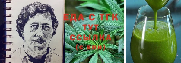 каннабис Алексин