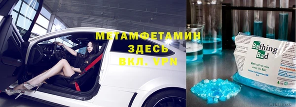 MDMA Premium VHQ Абаза