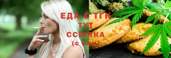 меф VHQ Алзамай