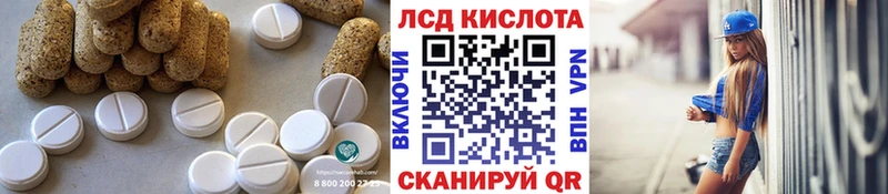 ЛСД экстази кислота  гидра ссылка  Фёдоровский 