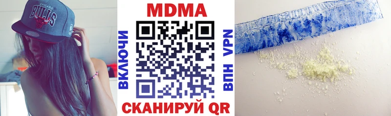 МДМА молли купить наркотики сайты Фёдоровский