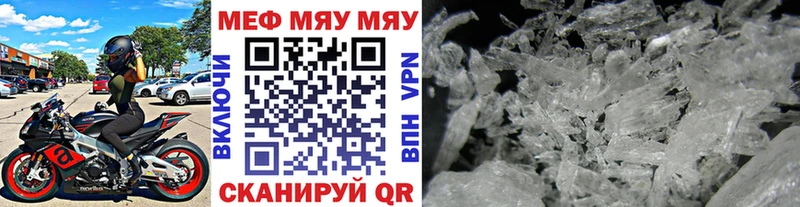МЯУ-МЯУ 4 MMC  omg как зайти  Фёдоровский 