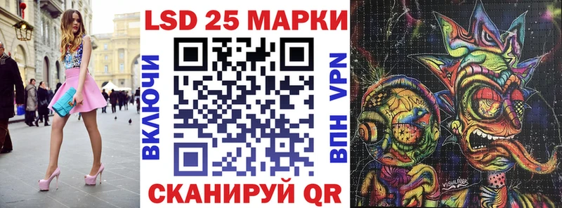 Марки N-bome 1,5мг Фёдоровский